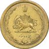 سکه 50 دینار 1349 برنز - MS63 - محمد رضا شاه