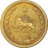 سکه 50 دینار 1349 برنز - MS61 - محمد رضا شاه