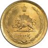 سکه 50 دینار 2537 ساندویچی - MS64 - محمد رضا شاه
