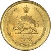 سکه 50 دینار 2537 ساندویچی - MS62 - محمد رضا شاه