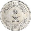 سکه 50 هلاله 1397 خالد بن عبدالعزیز آل سعود - MS61 - عربستان سعودی
