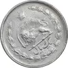 سکه 1 ریال 1349 - چرخش 45 درجه - EF45 - محمد رضا شاه
