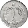 سکه 1 ریال 2536 آریامهر - چرخش 50 درجه - EF45 - محمد رضا شاه