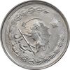سکه 1 ریال 2536 آریامهر - چرخش 45 درجه - AU58 - محمد رضا شاه