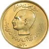 سکه 20 ریال 1357 دو کله طلایی - AU58 - محمد رضا شاه