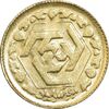 سکه طلا ربع بهار آزادی 1365 - یادبود آمار - MS62 - جمهوری اسلامی