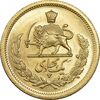 سکه طلا یک پهلوی 1352 - MS63 - محمد رضا شاه