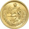 سکه طلا یک پهلوی 2536 - MS63 - محمد رضا شاه