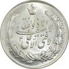 مدال نقره نوروز 1348 - لافتی الا علی - MS64 - محمد رضا شاه