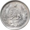 سکه 2 ریال 1339 - MS65 - محمد رضا شاه