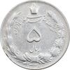 سکه 5 ریال 1326 - AU50 - محمد رضا شاه