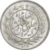 سکه 1000 دینار 1306 خطی - MS63 - رضا شاه