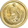 سکه طلا ربع پهلوی 2537 آریامهر - MS64 - محمد رضا شاه