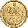سکه طلا نیم پهلوی 1344 - MS63 - محمد رضا شاه