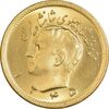 سکه طلا یک پهلوی 1345 - MS64 - محمد رضا شاه
