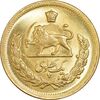 سکه طلا یک پهلوی 1345 - MS64 - محمد رضا شاه