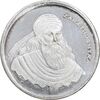 مدال نقره یادبود زرتشت پیامبر 5 گرمی - UNC