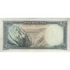 اسکناس 200 ریال سری سوم - تک - VF35 - محمد رضا شاه اسکناس 200 ریال سری سوم - تک - VF35 - محمد رضا شاه