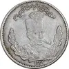 سکه 2000 دینار 1323 تصویری - EF45 - مظفرالدین شاه
