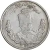 سکه 2000 دینار 1323 تصویری - VF35 - مظفرالدین شاه