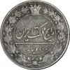 سکه 100 دینار 1326 - VF35 - محمدعلی شاه