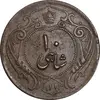 سکه 10 شاهی 1314 - 1214 ارور تاریخ - EF45 - رضا شاه