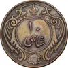 سکه 10 شاهی 1314 - AU50 - رضا شاه