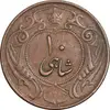 سکه 10 شاهی 1314 - EF40 - رضا شاه