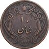 سکه 10 شاهی 1314 - VF25 - رضا شاه