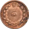 سکه 25 دینار 1295 - AU55 - ناصرالدین شاه