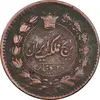 سکه 25 دینار 1294 - VF35 - ناصرالدین شاه
