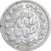 سکه 1000 دینار 1330 خطی - سایز بزرگ - AU55 - احمد شاه