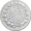 سکه 1000 دینار 1297 - VF25 - ناصرالدین شاه