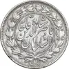 سکه 1000 دینار 1296 - EF45 - ناصرالدین شاه