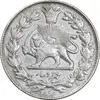 سکه 1000 دینار 1296 - EF45 - ناصرالدین شاه