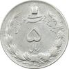 سکه 5 ریال 1326 - AU50 - محمد رضا شاه