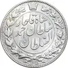 سکه 2000 دینار 1330 خطی - شیر متفاوت - MS63 - احمد شاه