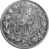سکه 2000 دینار 1330 خطی - شیر متفاوت - MS63 - احمد شاه