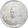 سکه 2000 دینار 1343 تصویری - MS62 - احمد شاه