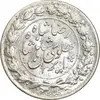 سکه 2000 دینار 1305 خطی - MS64 - رضا شاه