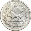 سکه 2000 دینار 1305 خطی - MS64 - رضا شاه