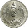 سکه 5 ریال 1311 - MS60 - رضا شاه