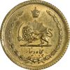 سکه 50 دینار 1354 برنز - MS62 - محمد رضا شاه