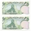 اسکناس 50 ریال سورشارژی (انصاری - مهران) بدون مهر فیلیگران - مهر سورشارژ سبز - جفت - UNC64 - جمهوری اسلامی