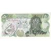 اسکناس 50 ریال سورشارژی (یگانه - خوش کیش) مهر جمهوری - تک - UNC63 - جمهوری اسلامی اسکناس 50 ریال سورشارژی (یگانه - خوش کیش) مهر جمهوری - تک - UNC63 - جمهوری اسلامی