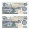 اسکناس 200 ریال (اردلان - مولوی) بدون فیلیگران - جفت - UNC65 - جمهوری اسلامی