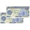 اسکناس 200 ریال (اردلان - مولوی) فیلیگران شاه - جفت - UNC64 - جمهوری اسلامی