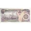 اسکناس 5000 ریال (اردلان - مولوی) - تک - UNC61 - جمهوری اسلامی