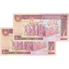 اسکناس 5000 ریال (بنی صدر - نوبری) - جفت - UNC64 - جمهوری اسلامی