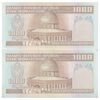اسکناس 1000 ریال (نوربخش - عادلی) امضاء کوچک - شماره بزرگ - جفت - UNC61 - جمهوری اسلامی